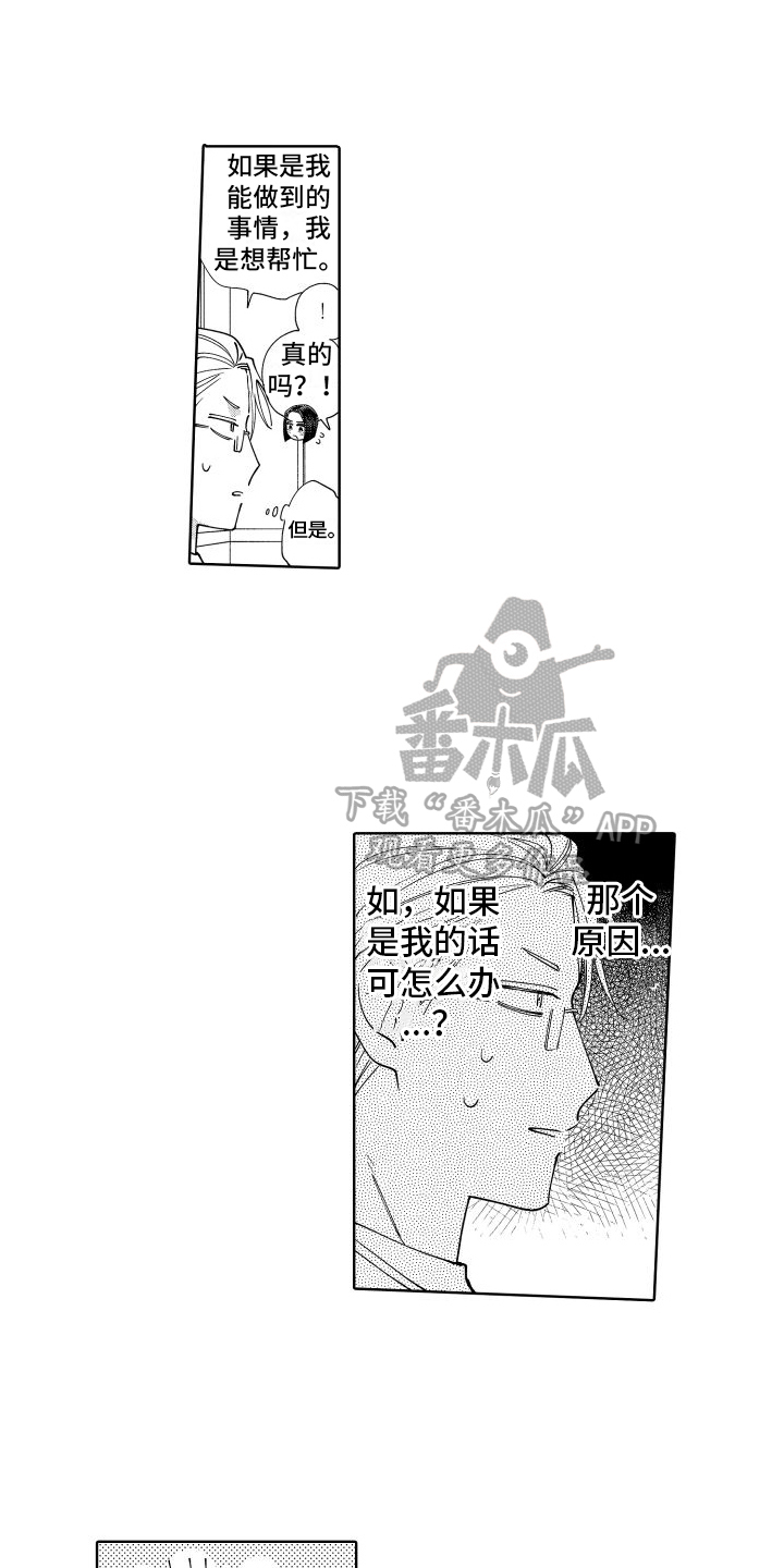 第27话0
