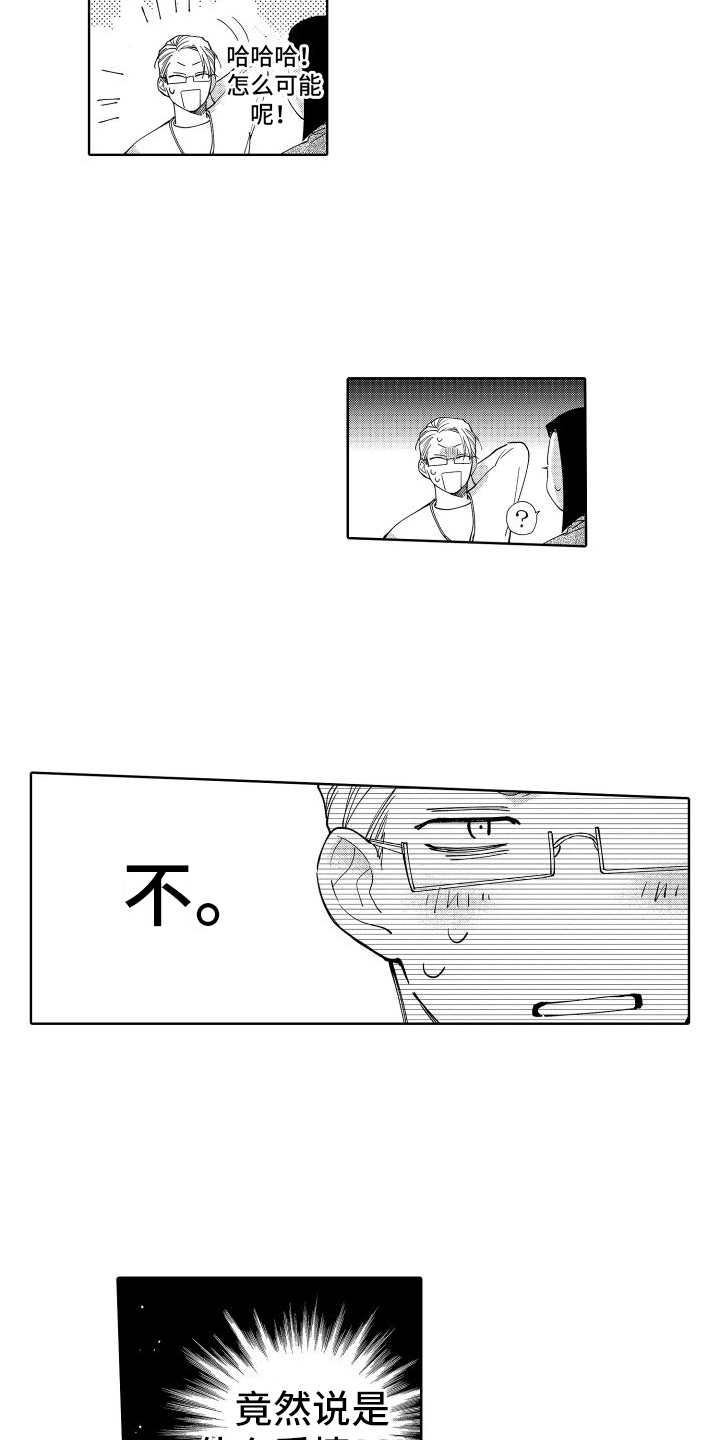 第27话1