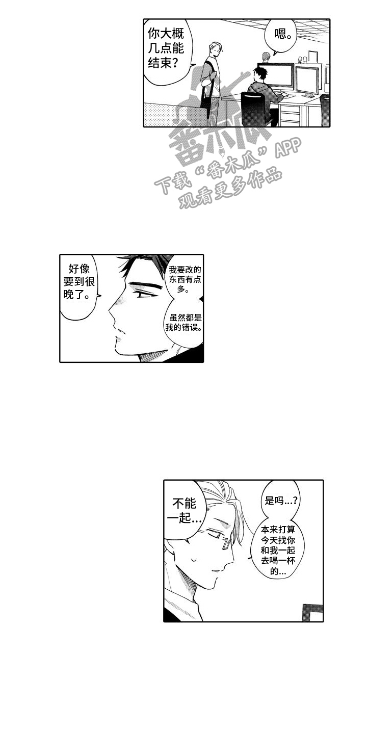 第27话3