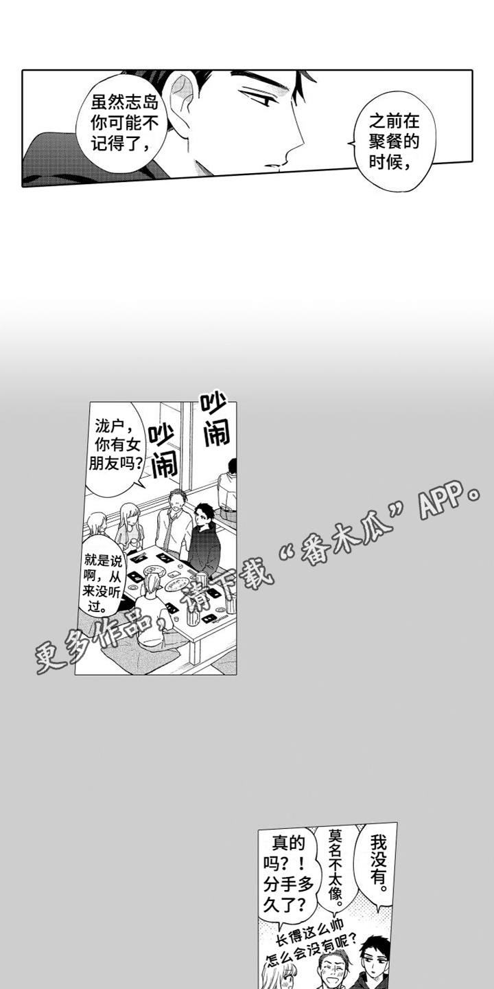 第26话0