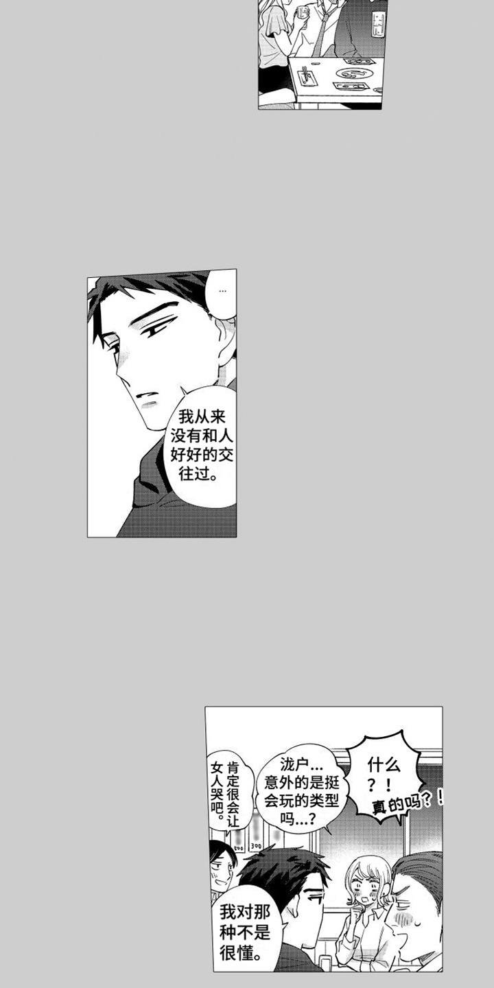 第26话1