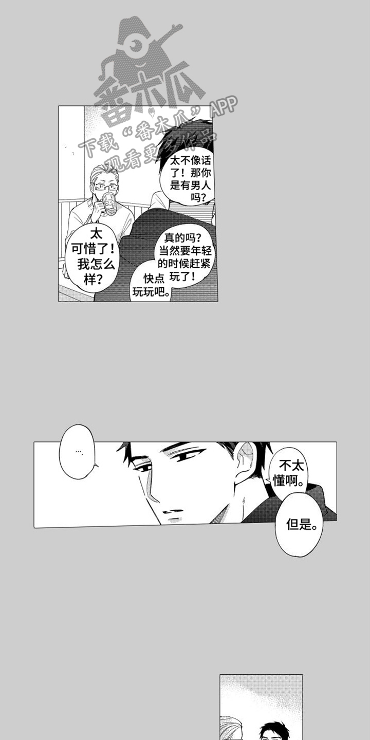 第26话2