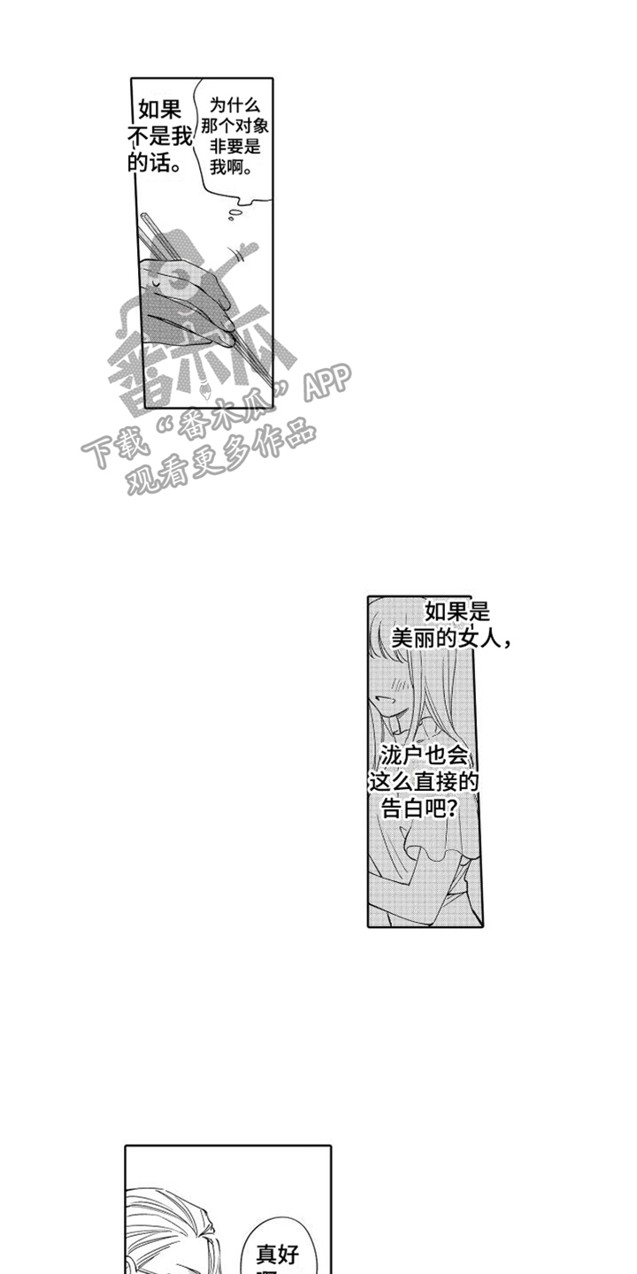 第25话0
