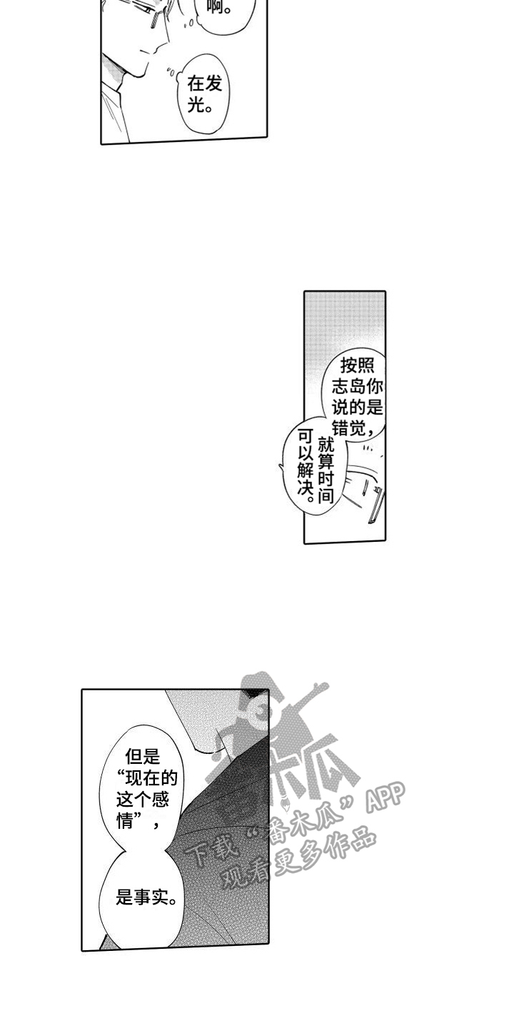 第25话1