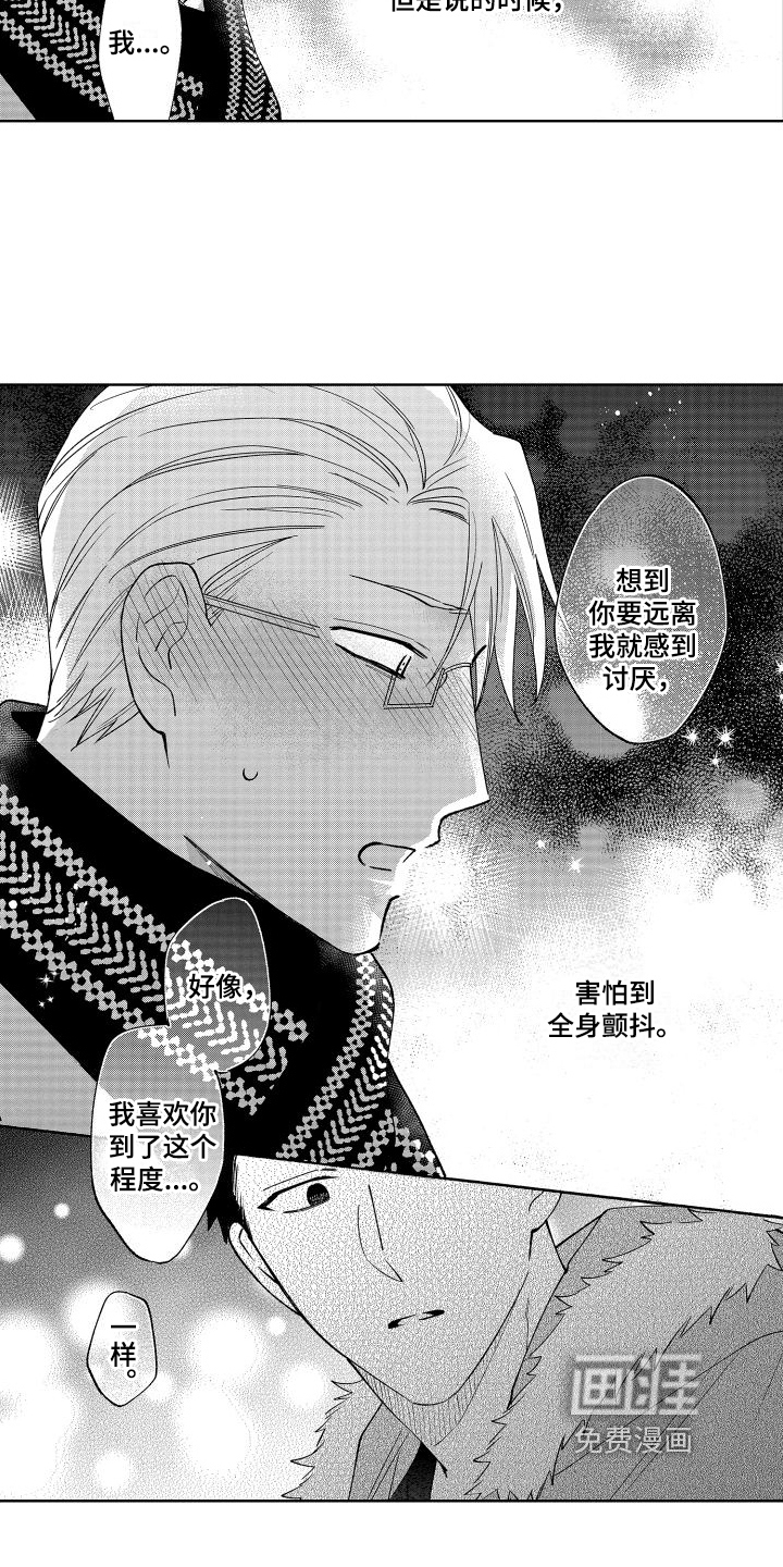 第25话12