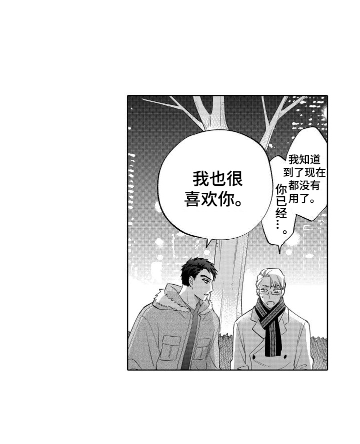 第25话13