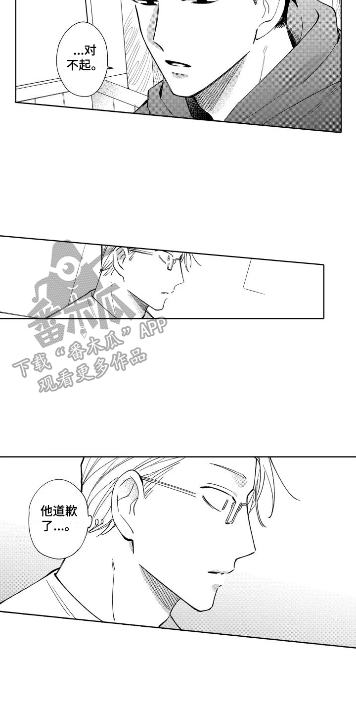 第25话3