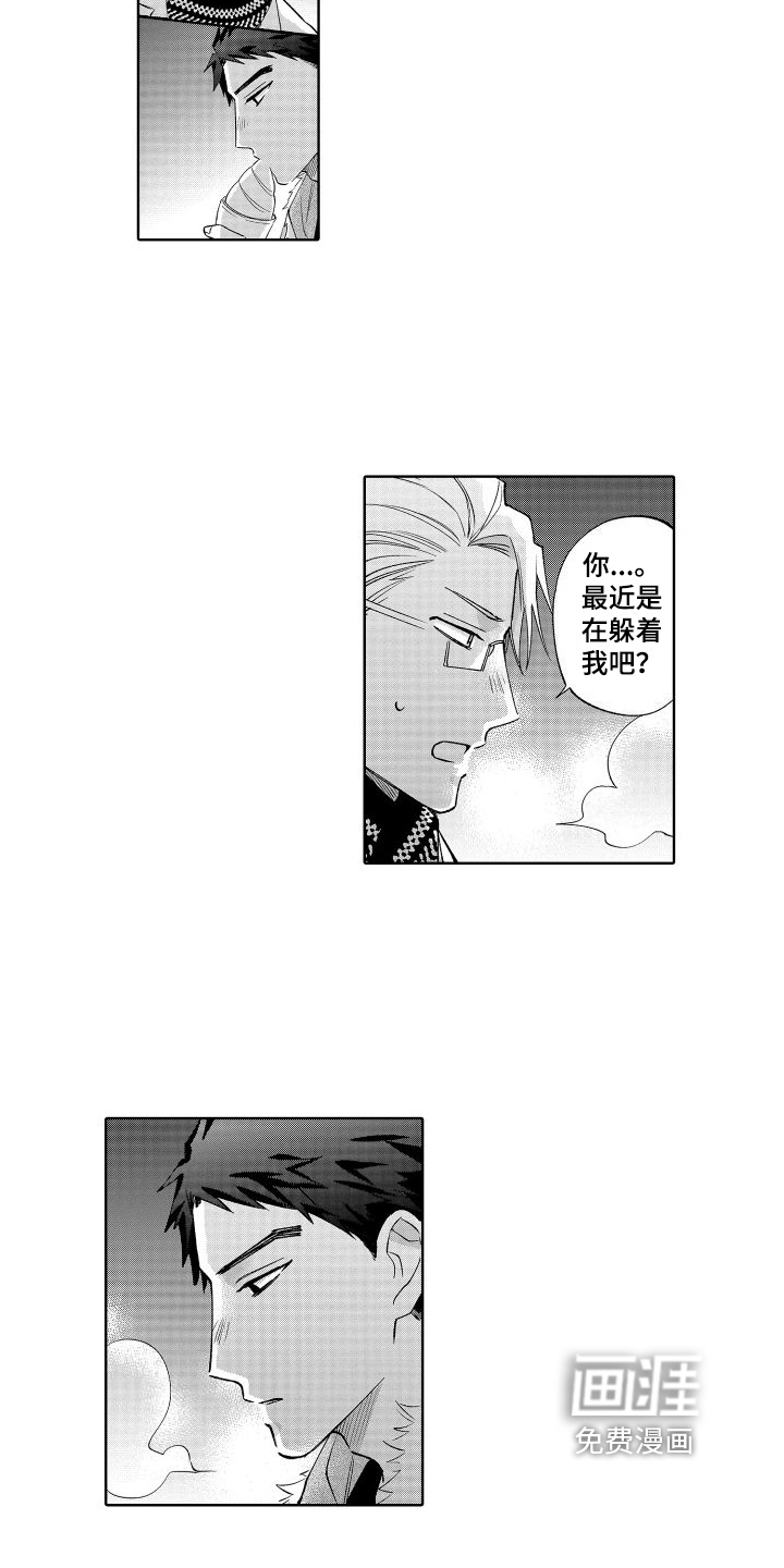 第25话4
