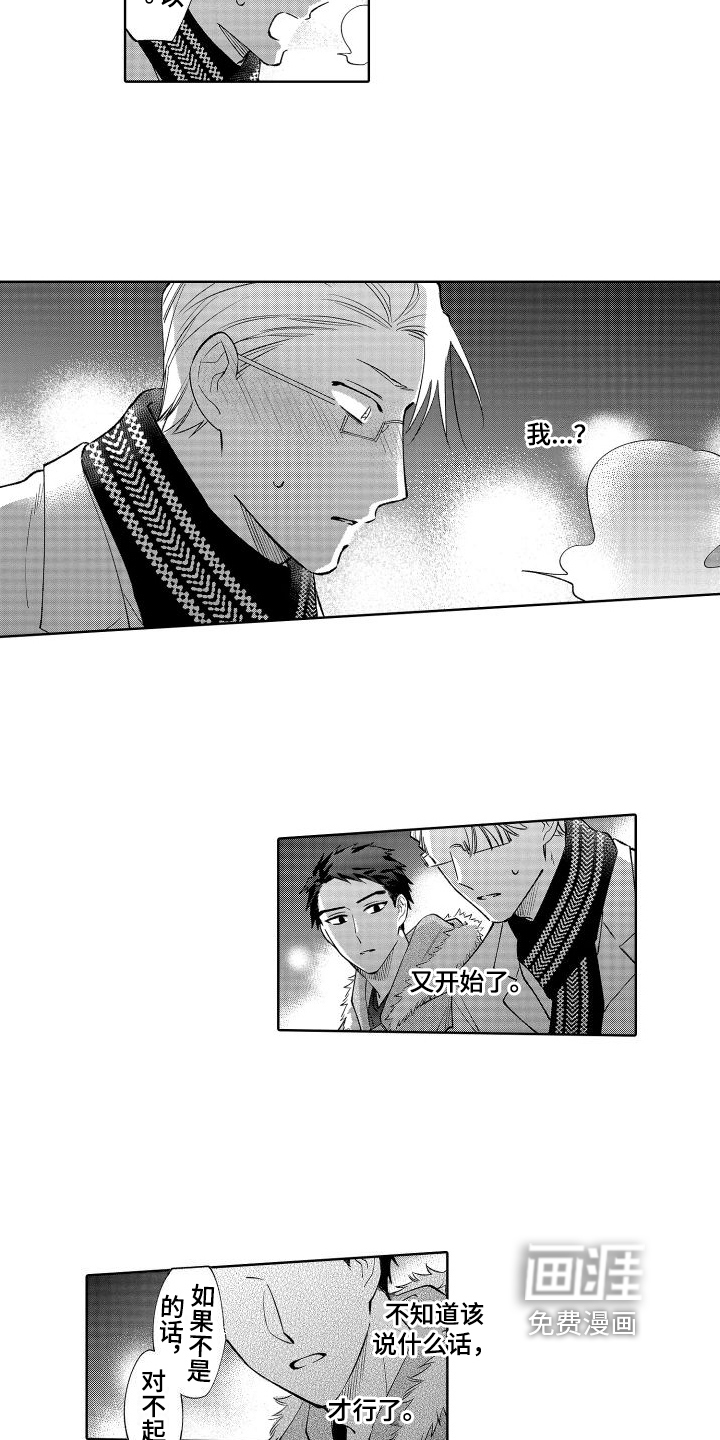 第25话7