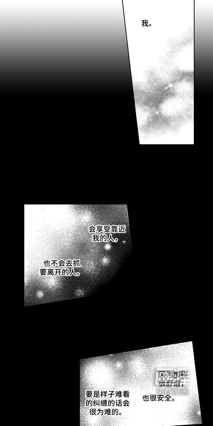 第25话9