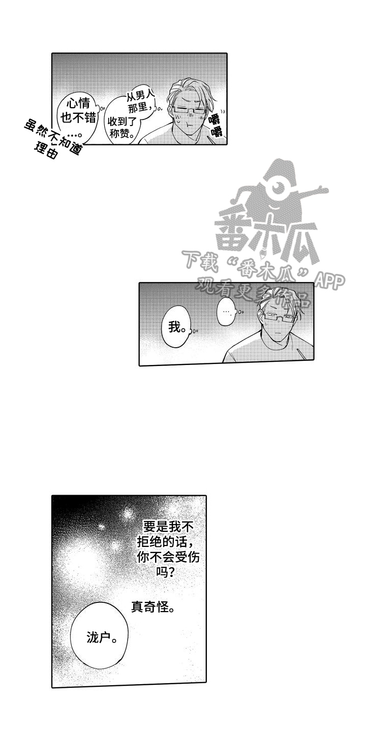 第24话0