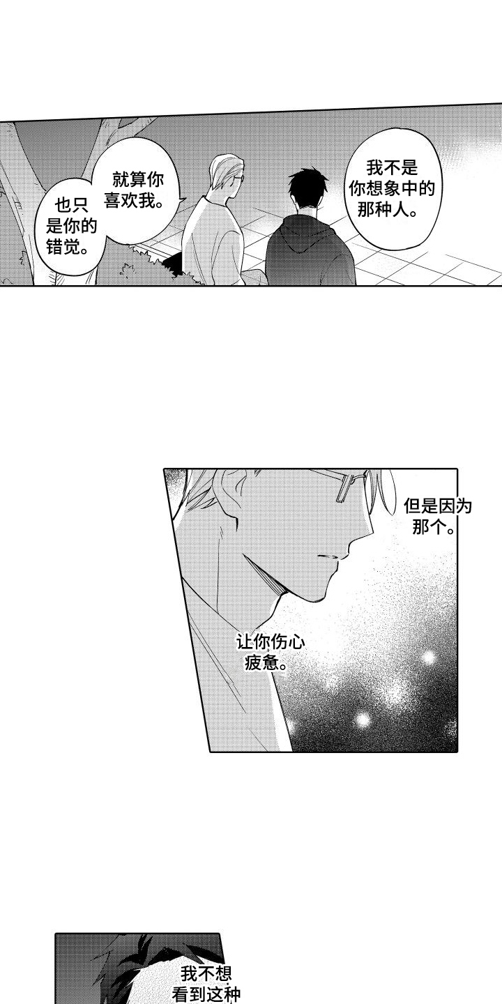 第24话1