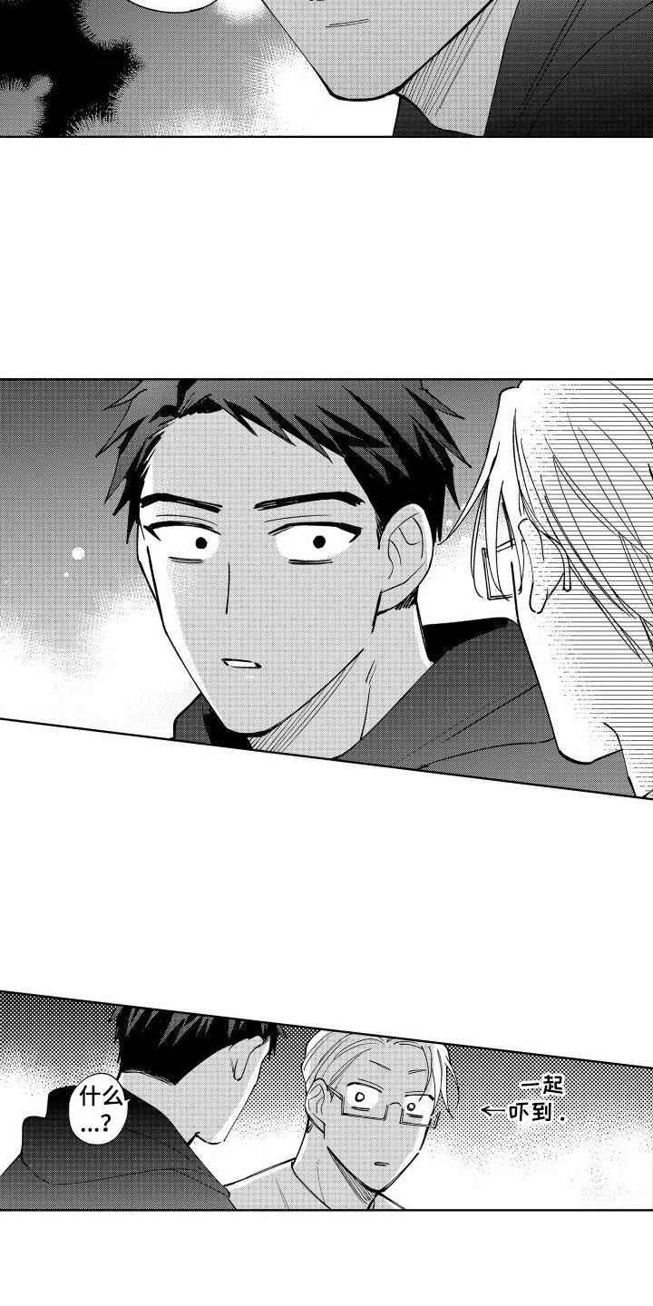 第24话3