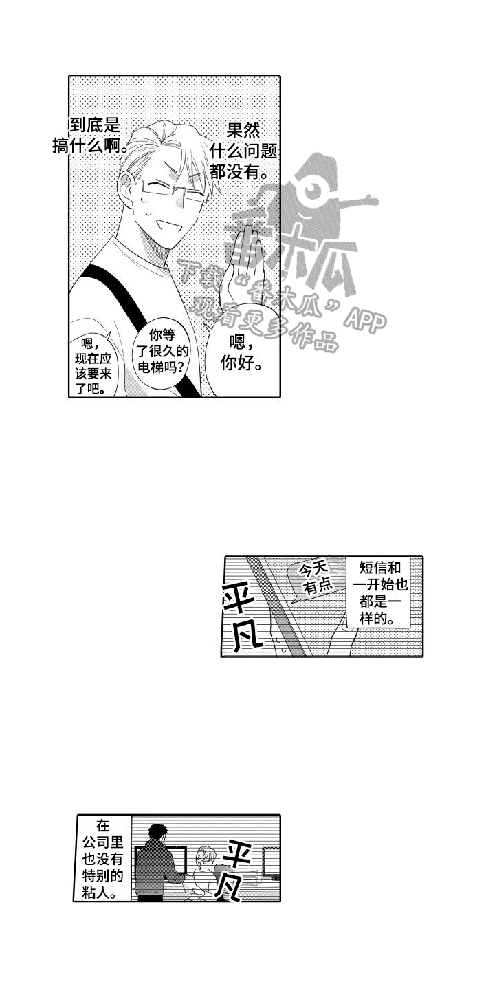 第23话0