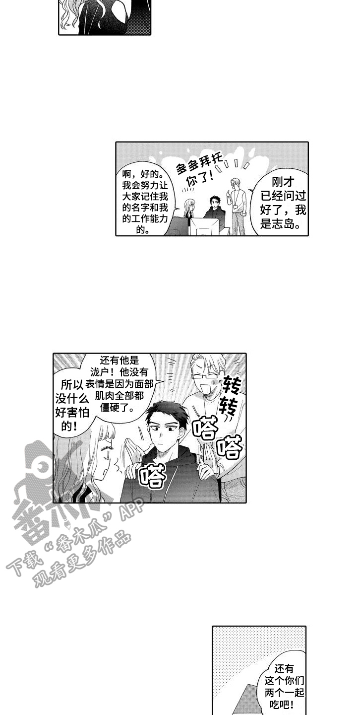 第22话1