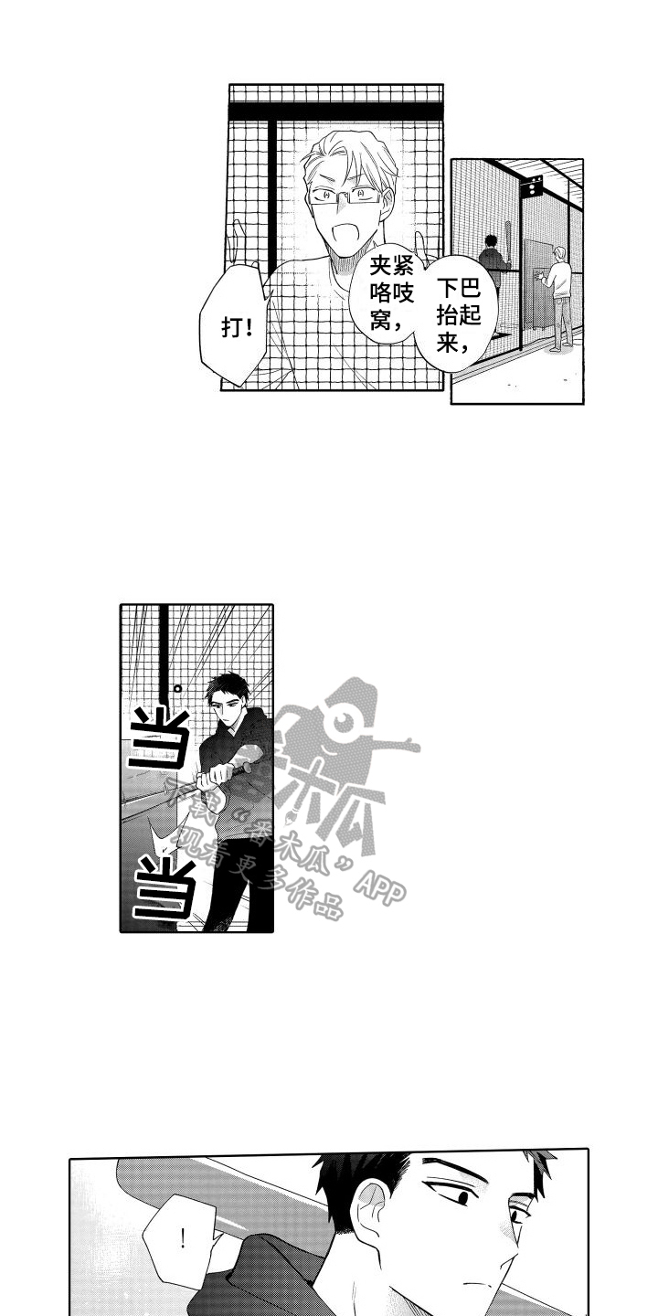 第21话0