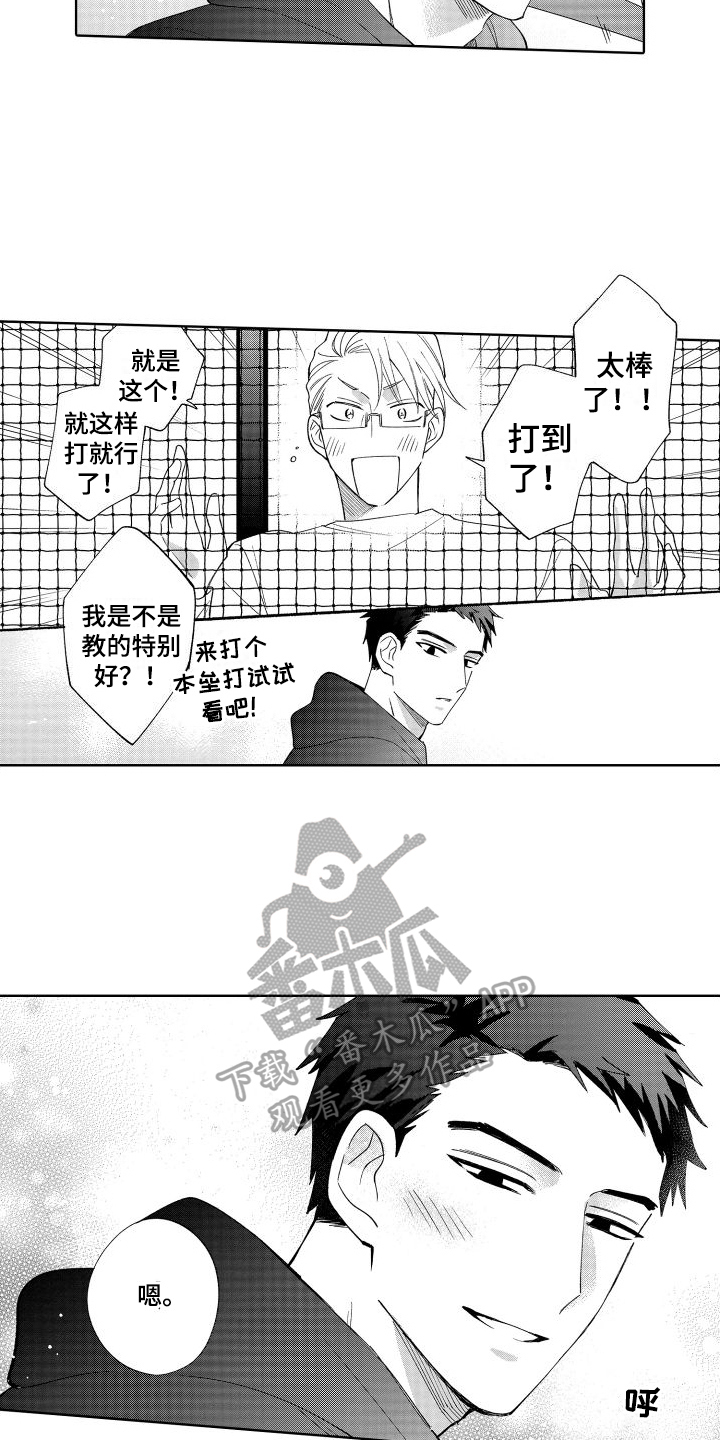 第21话1