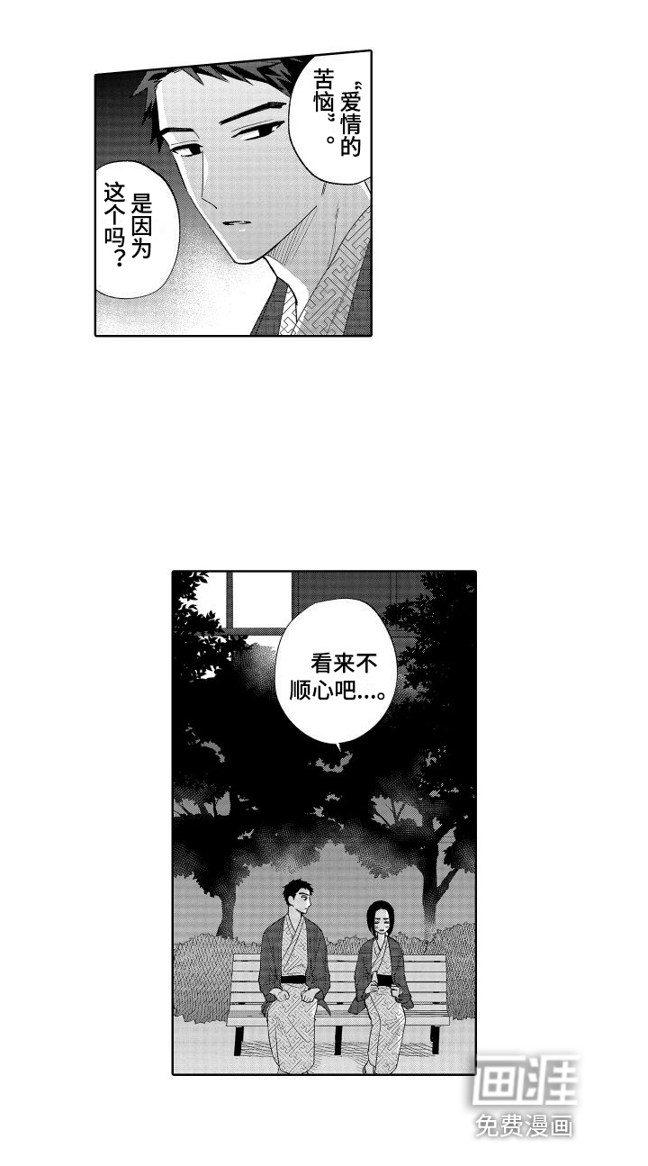 第21话12