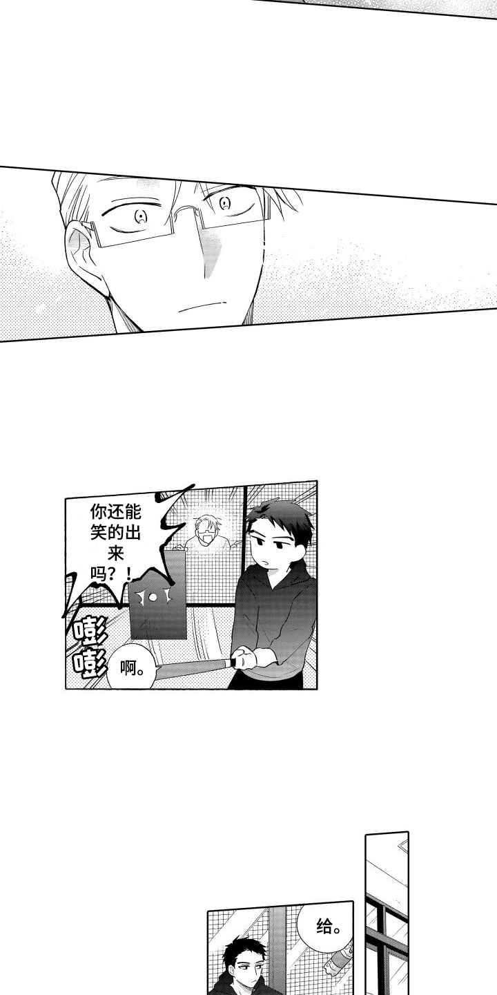 第21话2