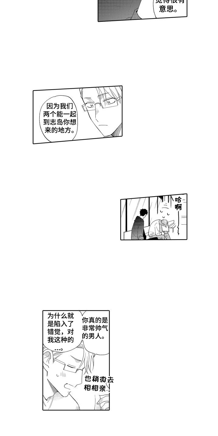 第21话4