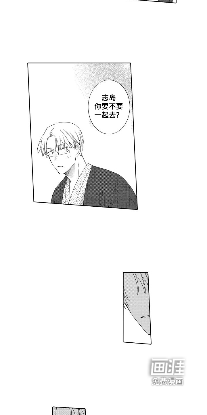 第21话5