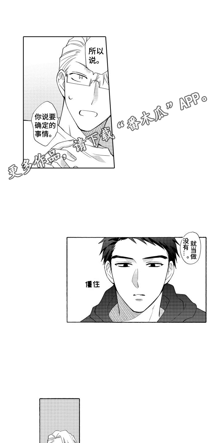 第20话0