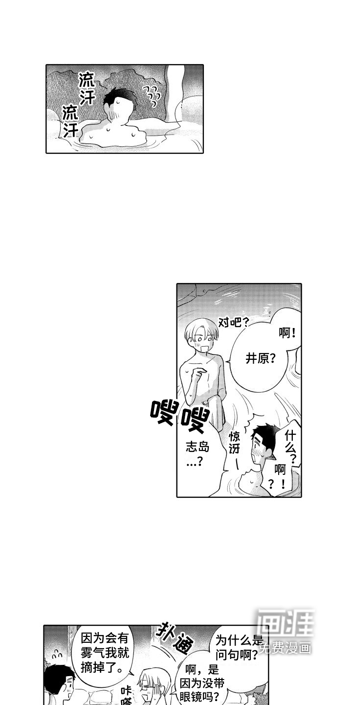 第20话10
