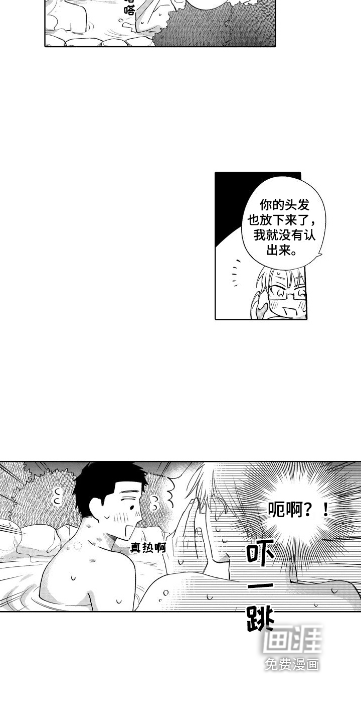 第20话11