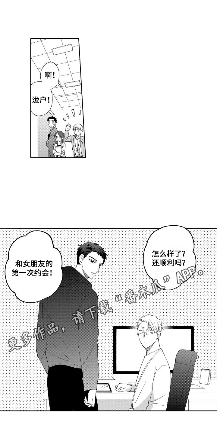 第19话0