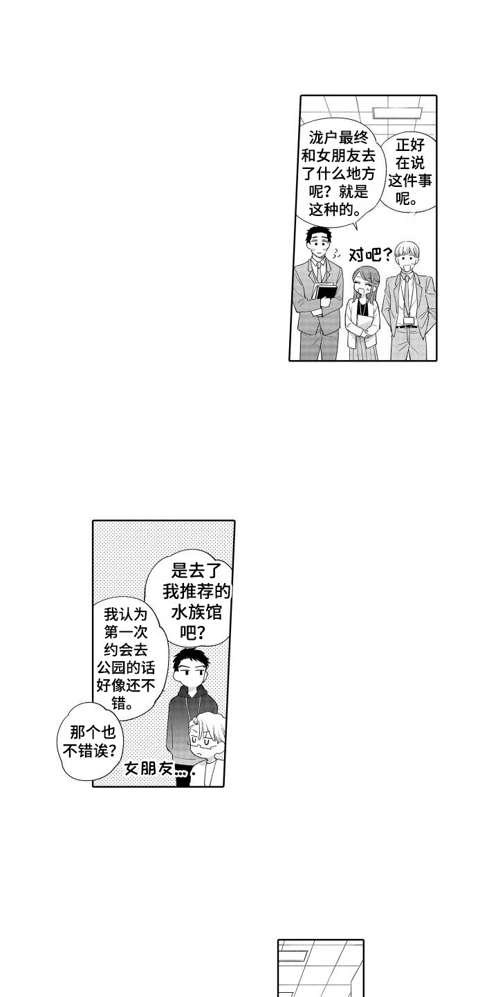 第19话1