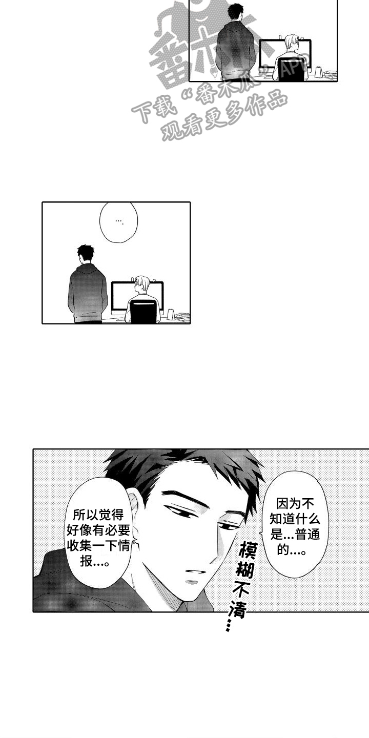 第19话4