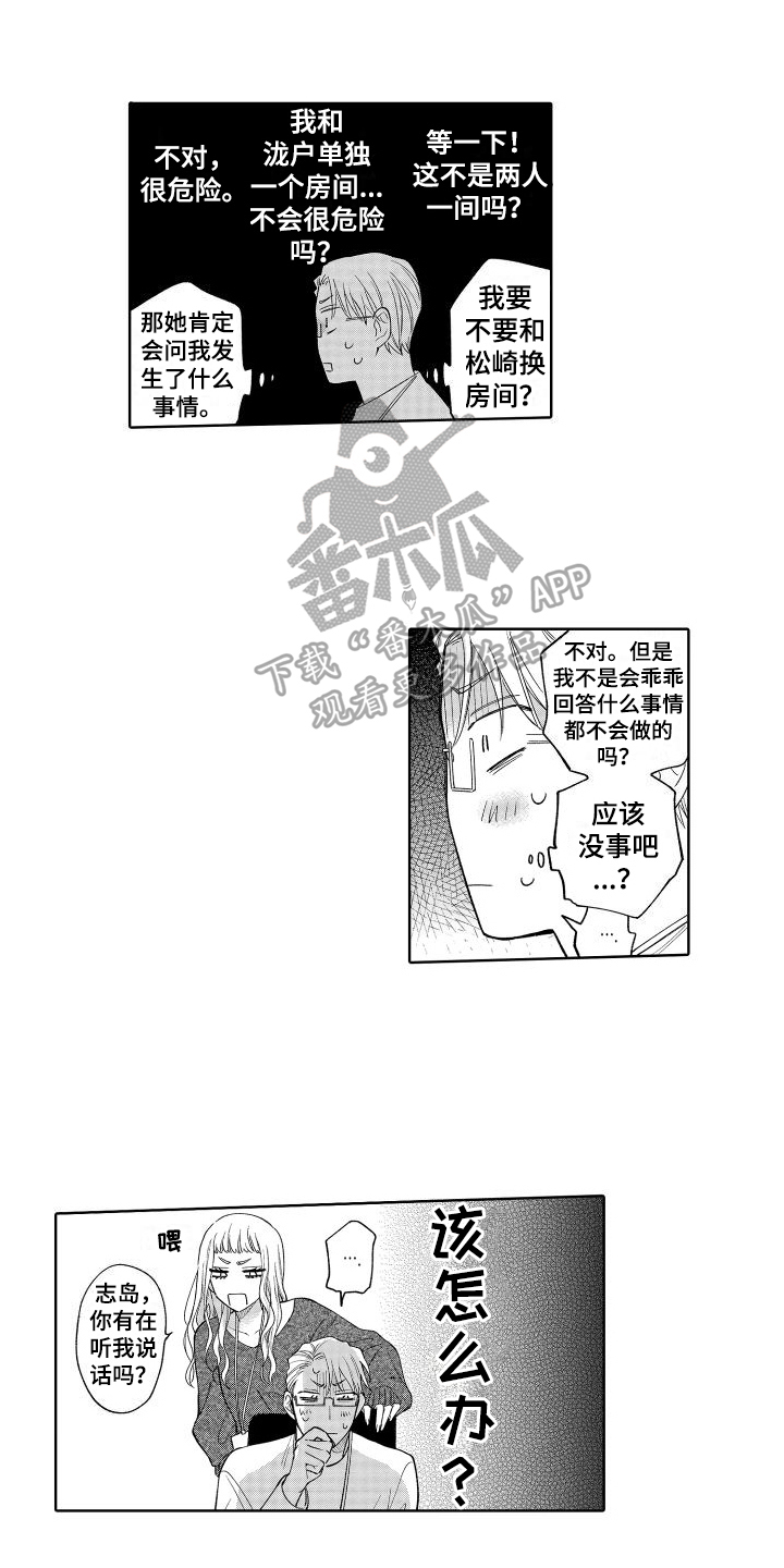第18话0