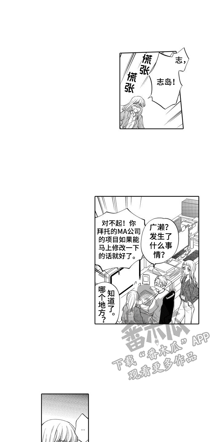 第18话1