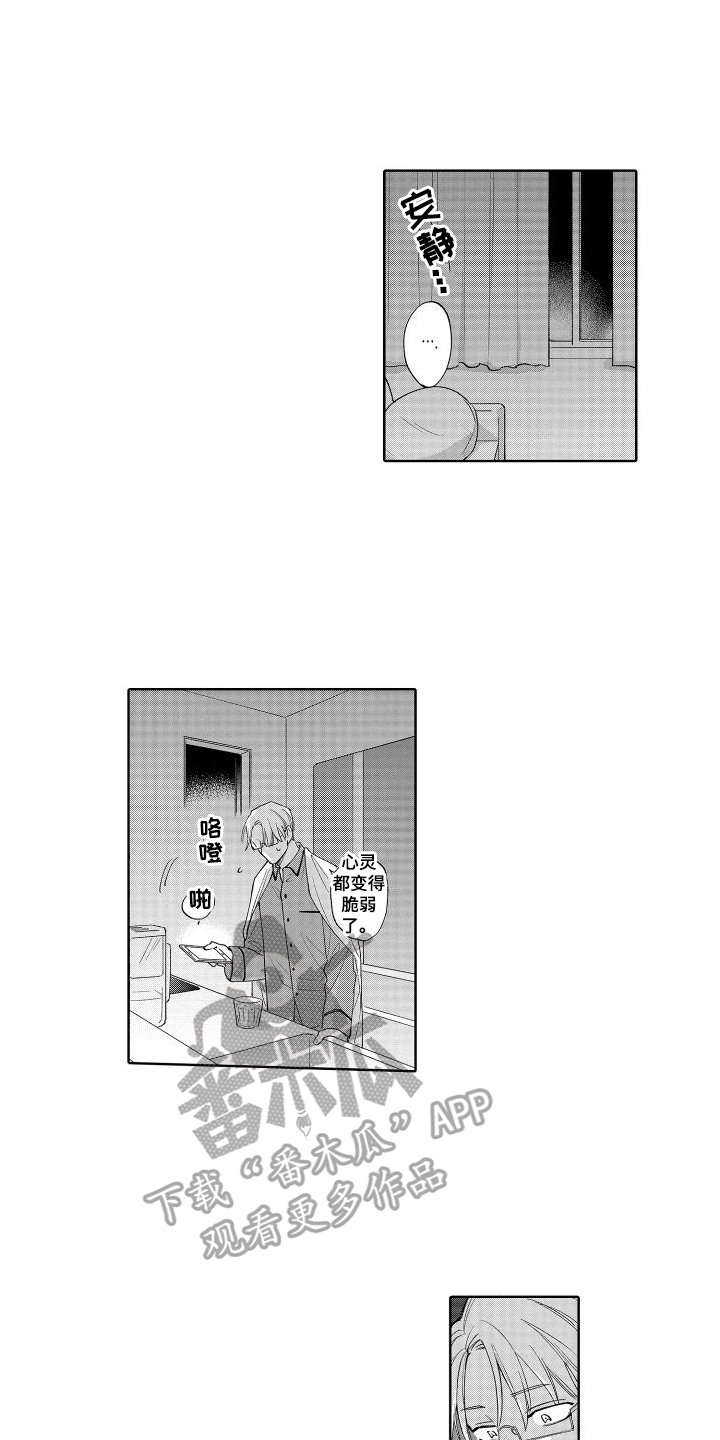 第17话1