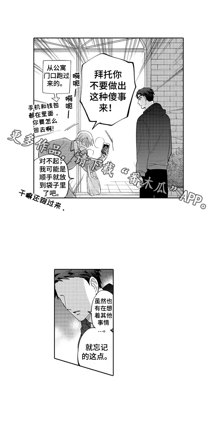 第16话0