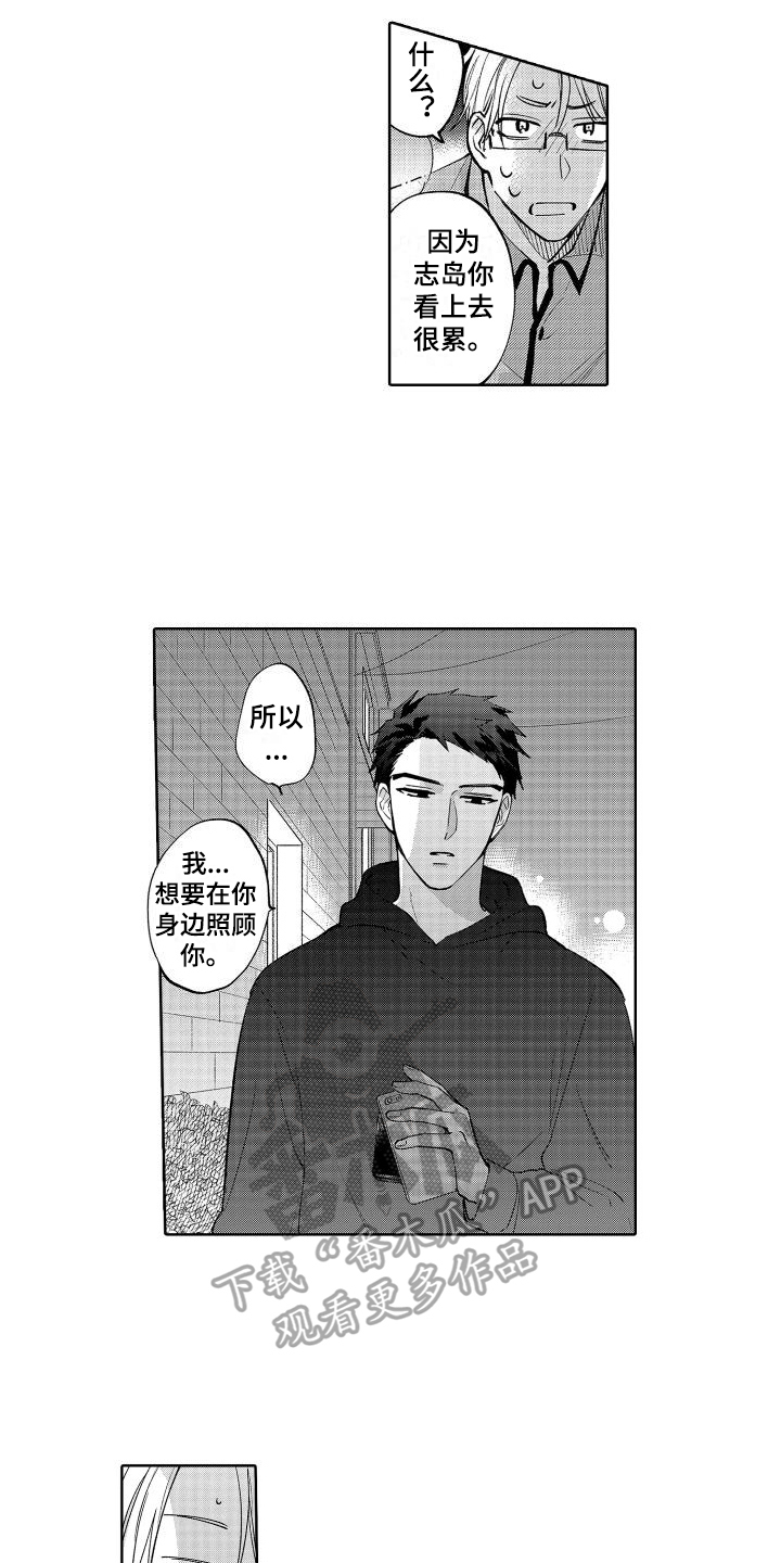 第16话1
