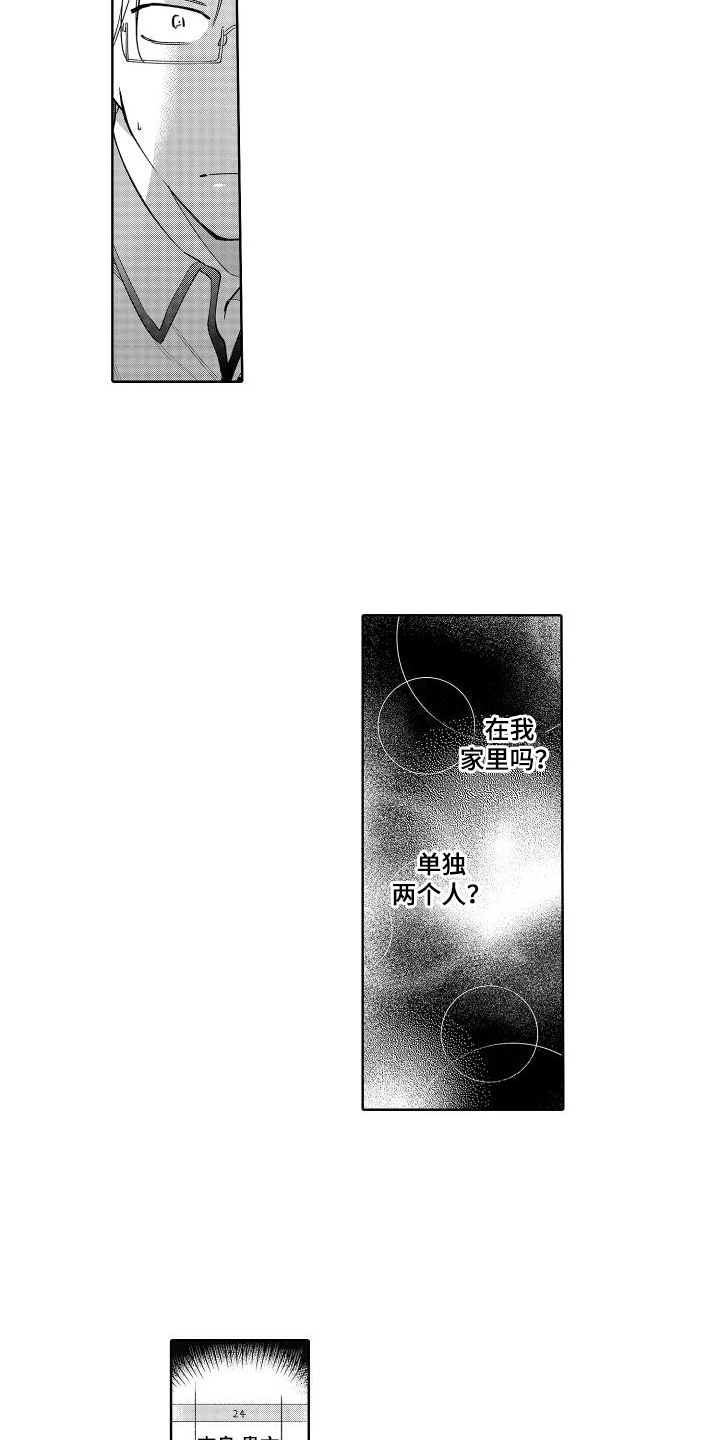 第16话2