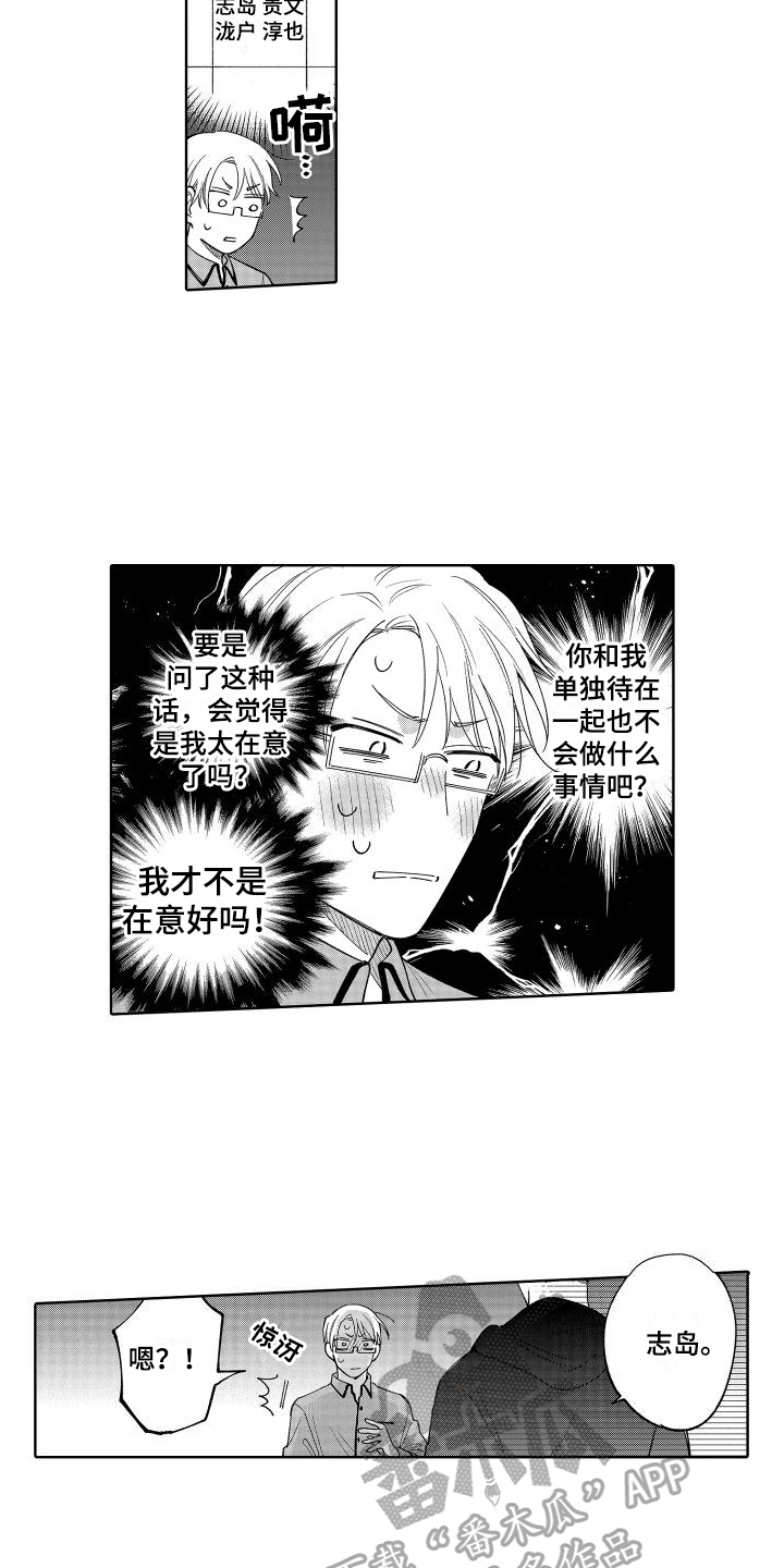 第16话3