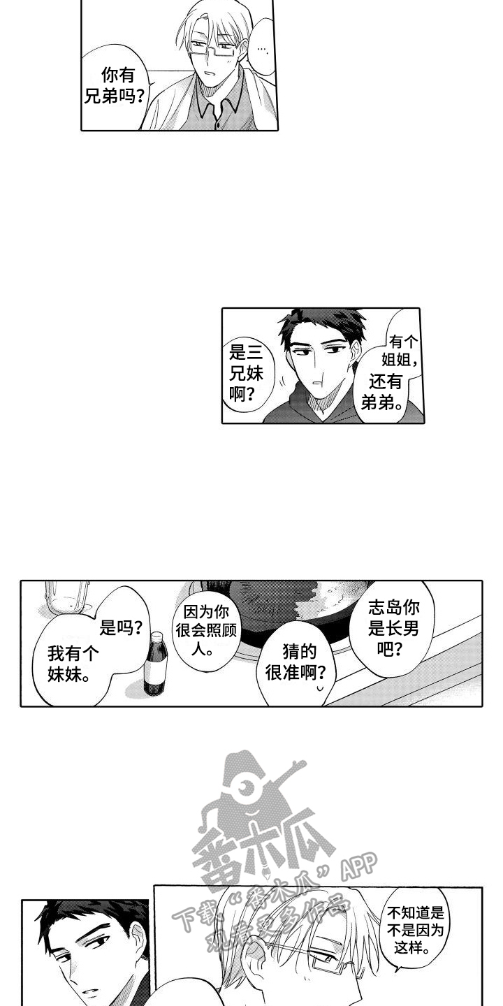 第15话1