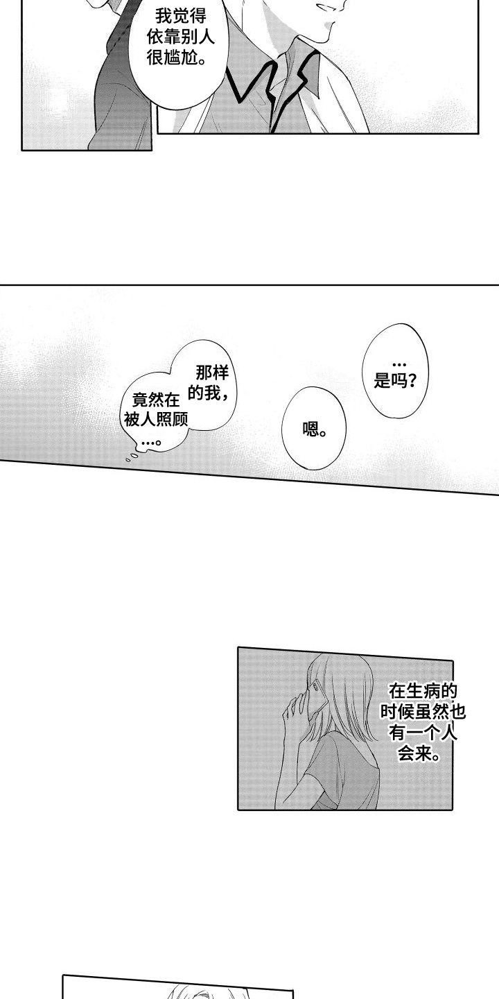 第15话2