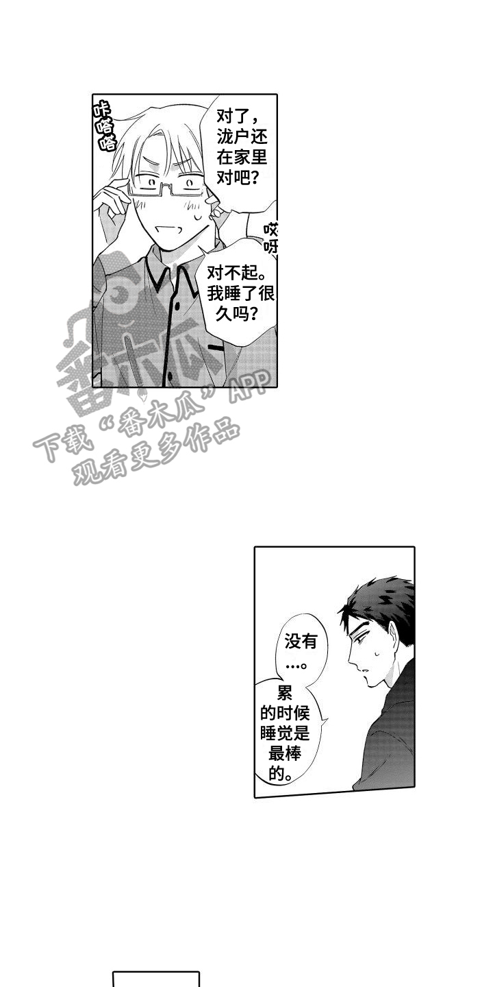 第14话0