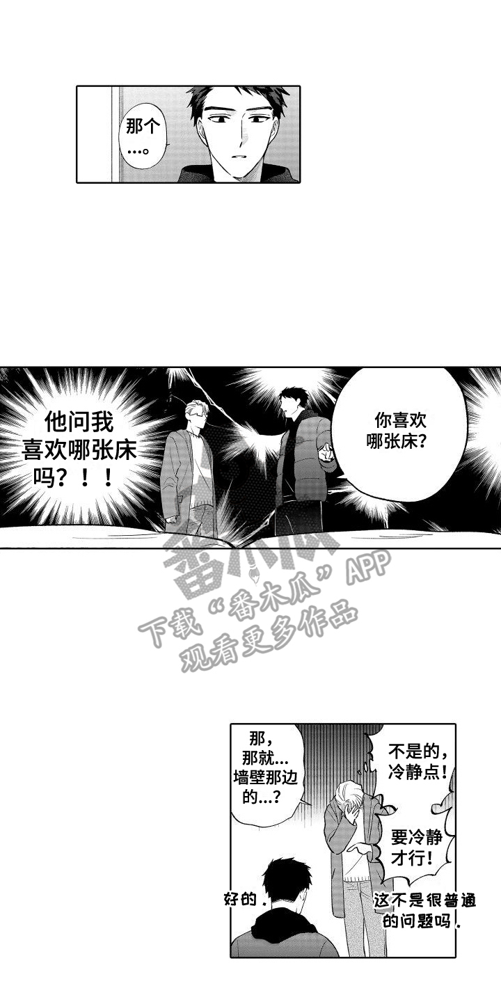 第13话0