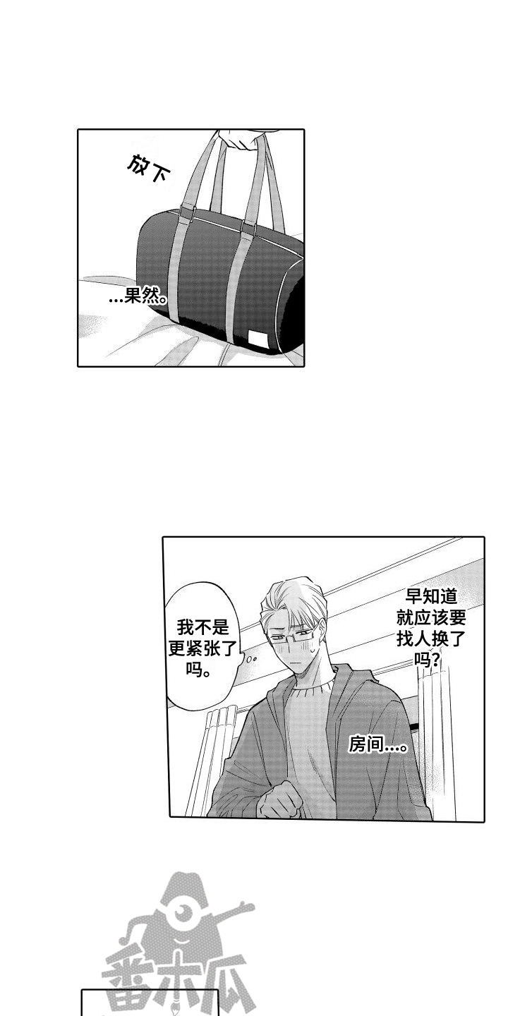 第13话1
