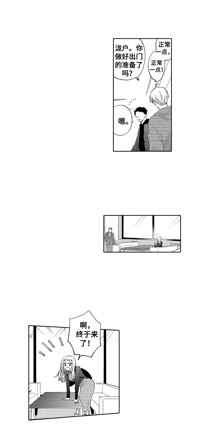 第13话4