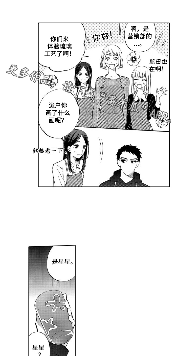 第12话0
