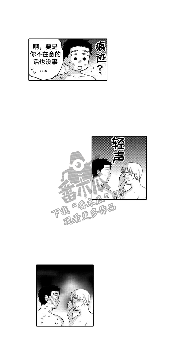 第10话0