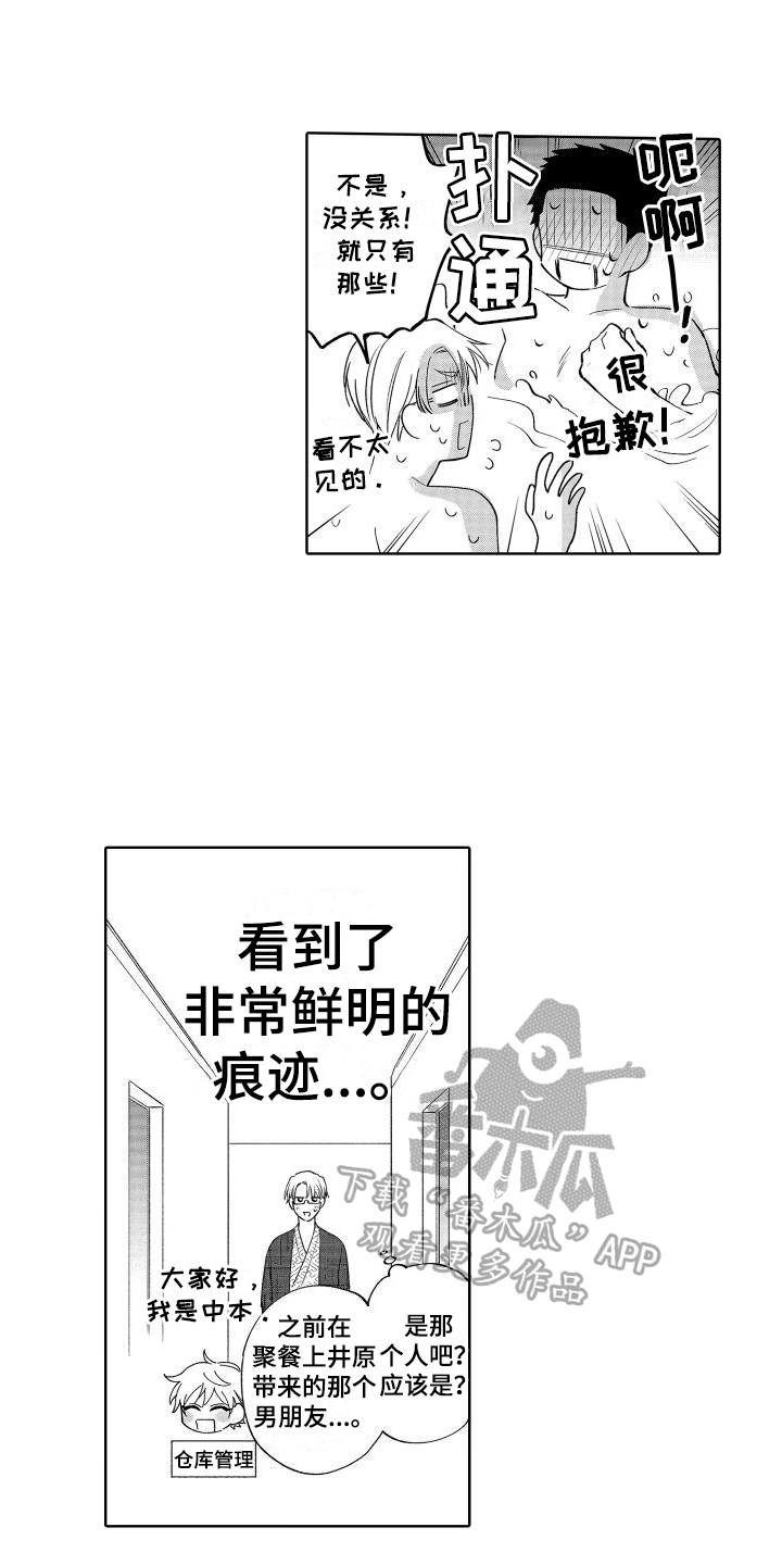 第10话1