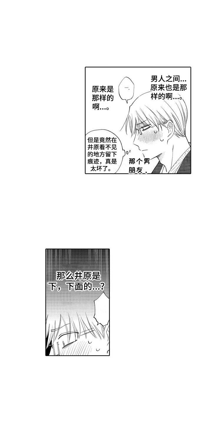 第10话2