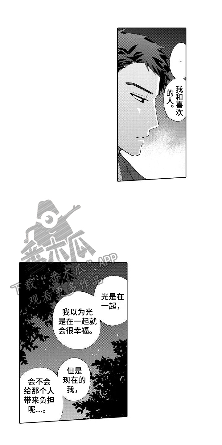第9话0