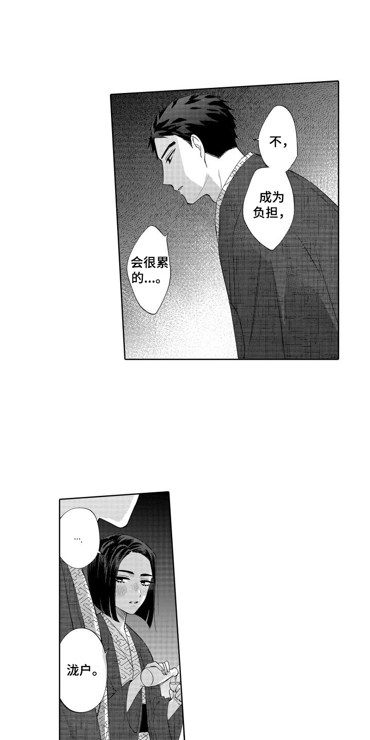 第9话1